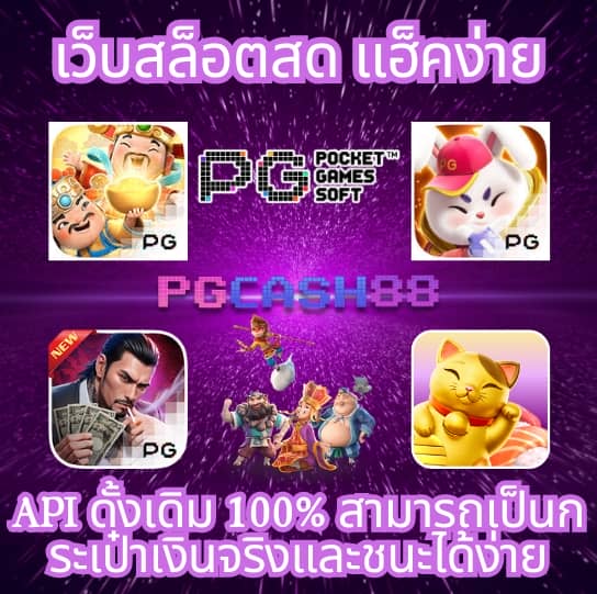 ผลบอบสด